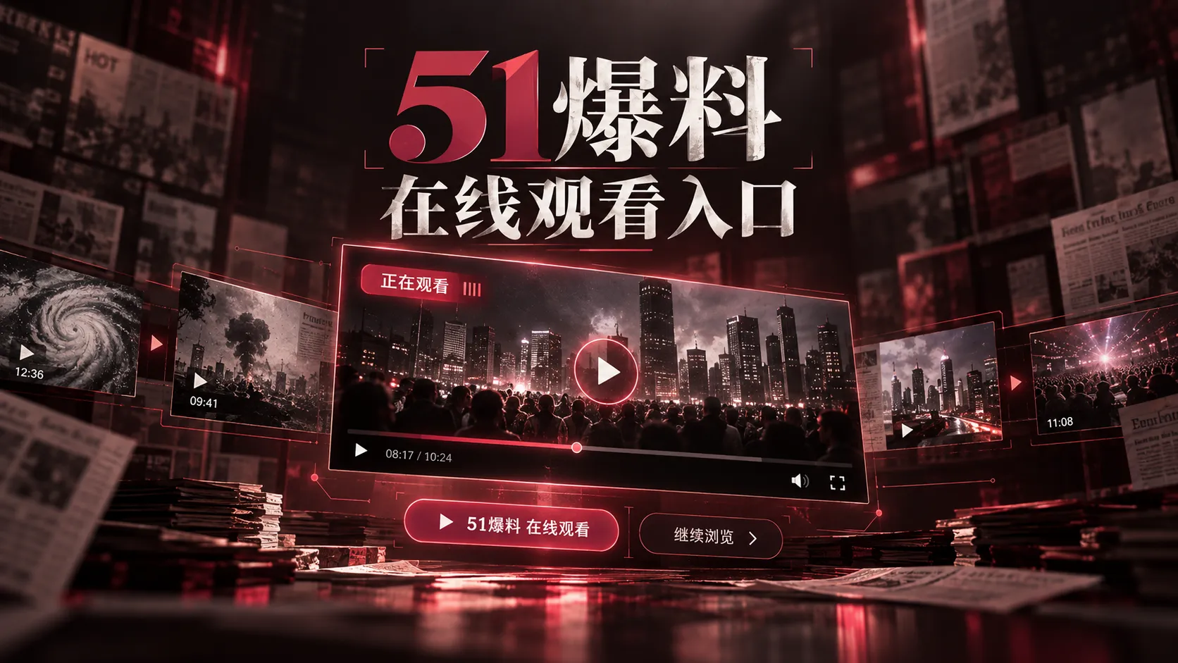 人物太多记不住:用“关系 + 当前作用”建立角色图相关内容配图