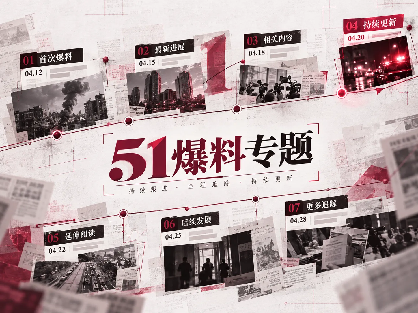 结局分析别只找“标准答案”:先区分明确交代与开放留白相关内容配图